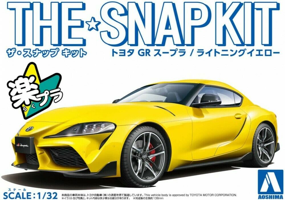 Aoshima 1/32 The Snap Kit No.10-d Toyota Gr Supra Lightning Yellow Kit Japan